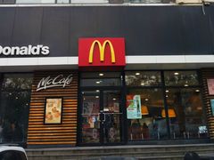 门面-麦当劳(山大路店)