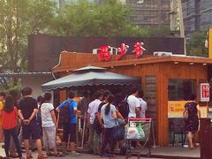 iphone_upload_pic-西少爷(五道口店)