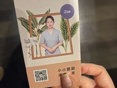 -LANN I 蘭 泰式古法按摩(徐家汇城开YOYO店)