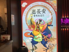 -茶话弄(咖啡·中贸广场店)