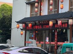 -陈家味(古柏店)