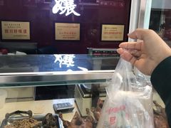 -王浩儿纪六孃甜皮鸭(乐山总店)