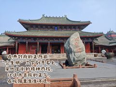 -开封府