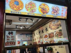 -老周炒拨拉(甘州总店)