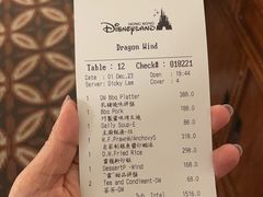 -云龙轩(迪士尼探索家度假酒店)