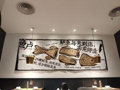 -太二酸菜鱼(福州泰禾店)