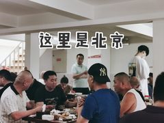 大堂-宝瑞门钉肉饼店