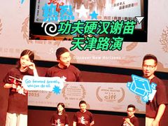 -百丽宫影城(嘉里汇店)