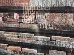 -洪江古商城