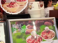 -鲜芋仙(华创店)