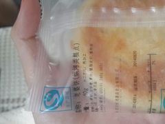 android_upload_pic-安德鲁森Andersen Bakery(龙湖店)