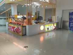 -家乐福(四元桥购物中心店)