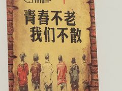 -大树下饭店(春晓镇慈岙社区卫生服务站南)