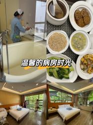 -爱帝宫月子中心(罗湖别墅院)
