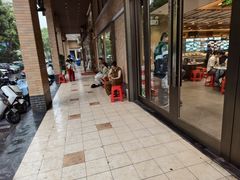 -聚丰园•湖鲜餐厅(阿红私房菜梅石路店)
