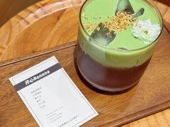 -FUN COFFEE