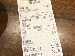 账单-兰州-西固陈记牛肉面·烧烤(山阴路店)