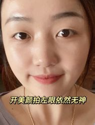 -紫洁俪方（北京）医疗美容