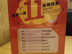 餐具摆设-金掌勺·锅包肉(广渠门店)