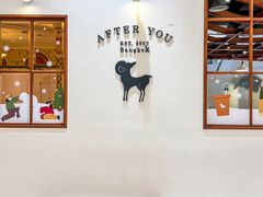 -After You Dessert Cafe