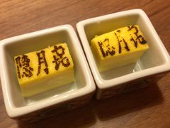 -隐月· 㐂和食屋(芝罘万达公馆店)