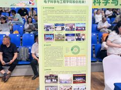 -东南大学(九龙湖校区)