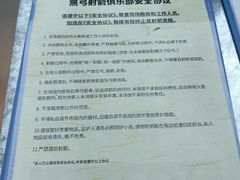 -無弓射箭俱乐部(领展中心城店)