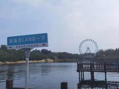 -渔岛海洋度假区