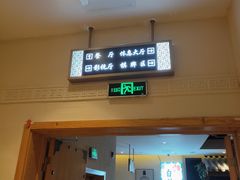 -御圣弛(红豆广场店)