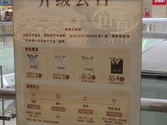 -万达广场(无锡滨湖店)