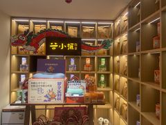 -谷小推·按摩·茶饮·社交(茂业店)