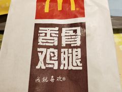 -麦当劳(健德桥得来速店)