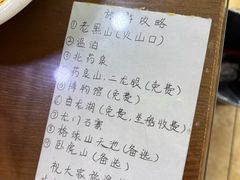-连池鱼豆味坊(风景区店)