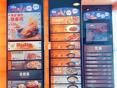 -大快活(罗湖商业城分店)