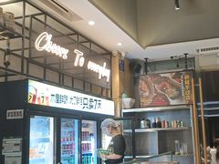 -木屋烧烤(坂田天安云谷店)