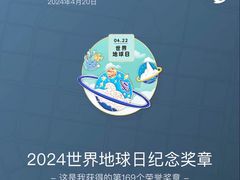 -东北师范大学附属中学(自由校区)