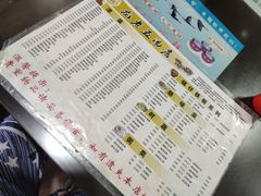 -龙老五汤店(站前西路店)