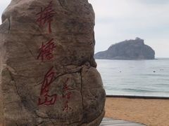 -棒棰岛宾馆景区