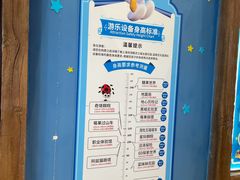 -蓝精灵乐园·世茂精灵之城主题乐园