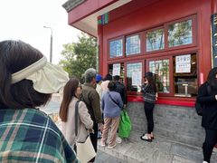 -秋栗香(地安门店)