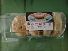 -王家沙点心店(南京西路总店)