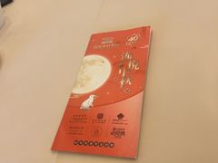 -南海渔村·空中一号