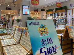 -欧亚达商业广场(红桥店)