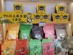 零售区-老城隍庙食品商店(豫园商城店)