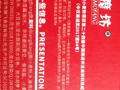-盒马鲜生(莱蒙都会店)