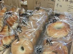 -北羽爱面包·咖啡·甜点·下午茶(艺博店)