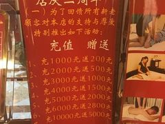 -溢昇堂养生足道