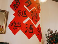 -疆Jiang·新疆秘制料理