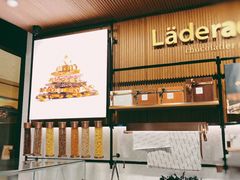 门面-Laderach 莱德拉(上海环贸iapm店)