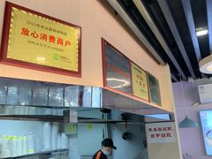 -鸡鸣汤包(红山动物园店)